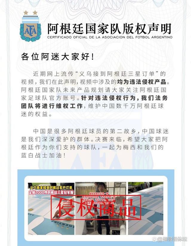 第31分钟，路易斯-迪亚斯禁区内倒地，主裁判没有表示。